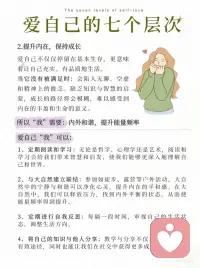 拥有大爱配图
