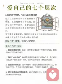 拥有大爱配图