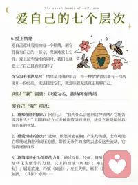 拥有大爱配图