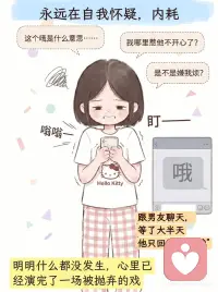原生家庭里受过的伤，一并长成了你的模样
原生家庭中缺爱的人，往往会走向两种极端。
第一种，是“恋爱脑”。习惯讨好，内心自卑，总觉得自己不配被爱。别人给一点甜头，就恨不得掏心掏肺；哪怕一段关系已经让人痛苦不堪，也还是舍不得放手。
第二种，是“理性派”。冷漠、封闭，凡事以自我为中心（出于对自己的保护）。用过度理智化来武装自己，完全不肯再相信任何人。只要察觉到一丝失控的苗头，就想立刻消失。
表面上看，这两类人截然相反，但底层逻辑其实是一样的——一个是靠讨好换取安全感，一个是靠推开守住安全感；一个总觉得是自己不够好，一个总觉得是别人不可信。
更复杂的是，这两种特质有时甚至会同时拉扯着同一个人。配图
