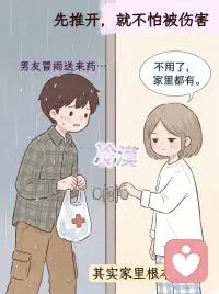 原生家庭里受过的伤，一并长成了你的模样
原生家庭中缺爱的人，往往会走向两种极端。
第一种，是“恋爱脑”。习惯讨好，内心自卑，总觉得自己不配被爱。别人给一点甜头，就恨不得掏心掏肺；哪怕一段关系已经让人痛苦不堪，也还是舍不得放手。
第二种，是“理性派”。冷漠、封闭，凡事以自我为中心（出于对自己的保护）。用过度理智化来武装自己，完全不肯再相信任何人。只要察觉到一丝失控的苗头，就想立刻消失。
表面上看，这两类人截然相反，但底层逻辑其实是一样的——一个是靠讨好换取安全感，一个是靠推开守住安全感；一个总觉得是自己不够好，一个总觉得是别人不可信。
更复杂的是，这两种特质有时甚至会同时拉扯着同一个人。配图