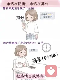 拥有受伤也能修复的底气配图