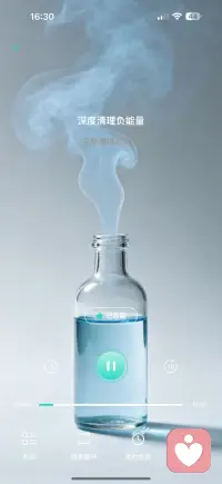 深度清理负能量配图