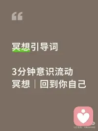 回到你自己配图