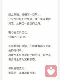 回到你自己配图