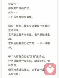 回到你自己配图