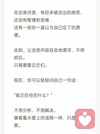 回到你自己配图