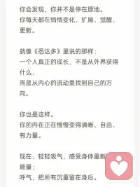 回到你自己配图
