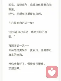 回到你自己配图