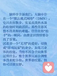 松弛感，是一种顶级能量配图