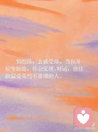 松弛感，是一种顶级能量配图
