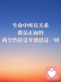 让正念和静心，成为一种生活方式配图