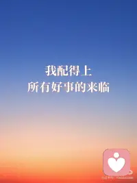 让正念和静心，成为一种生活方式配图