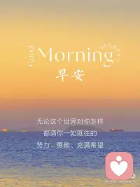 奔跑在理想的路上
低头有坚定的脚步
抬头有清晰的方向
.配图