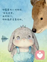 心理学上说：创伤不是忘记，而是被表达一千遍
深陷痛苦时，我们渴望的不只是安慰。
而是有人能俯下身子在那片废墟里找到你，
告诉那颗破碎的心，你的委屈，值得被看见。
 
你不必再自责太过敏感或是厌恶情绪的泛滥。
渴望被关注的目光，本就是生命求救的本能。
 
在痛苦面前我们更需要被看见，
来稳住那个摇摇欲坠的自己。
 
你需要有人对你说:“我在这里。我听到了。
你的痛苦是真实的。”
 
当情绪被真正接住的时候，
人不会立刻变好，但会慢慢安静下来。
那种安静，让你终于可以分清，
什么是正在发生的痛苦，什么是你自己。
 
沉溺过往的人反复揭开旧伤求关注。
而勇敢的人选择：
一遍遍地表达它，一遍遍地接纳它。
 
允许自己流泪，
也允许自己带着情绪继续前行。
 
创伤，就是需要被表达一千遍。
每一遍，都是在救自己。配图