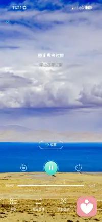 停止思考过度配图
