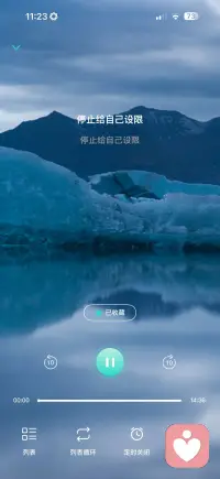 停止给自己设限配图