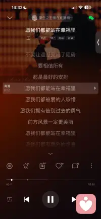 愿我们都能站在幸福里配图