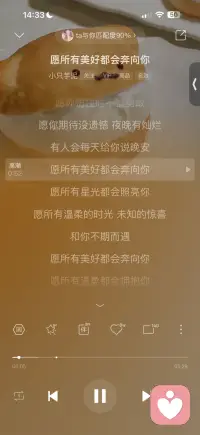 愿所有美好都奔向你配图