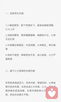 提升心力配图