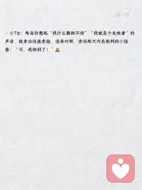 感恩练习配图