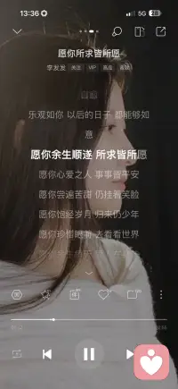 愿你余生顺遂
所求皆所愿配图