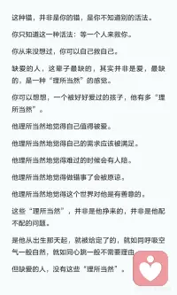 向内求配图