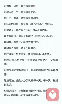 向内求配图