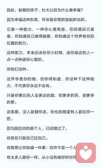 向内求配图