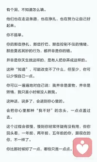 向内求配图