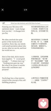 一定要积极叙事你的人生配图
