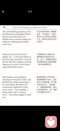 一定要积极叙事你的人生配图