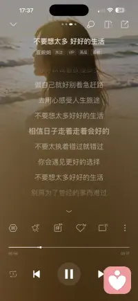 相信日子走着走着会好的配图