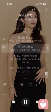 无论世界怎变
情义永远未变配图
