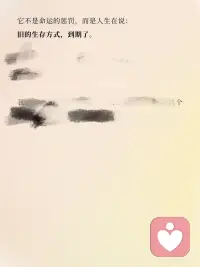 为什么童年创伤会在中年突然爆发❓配图