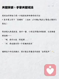 面对展现自我的恐惧 🎭💔
想表达真实的自己时，是否感到恐惧？这种“展现自我恐惧”源自讨好反应和依恋恐惧。我们常因害怕被拒绝而压抑需求。学会与恐惧共处，通过情绪命名、断开自动反应、选择回应和设立边界，逐步克服。回溯原生家庭的创伤，用成人的力量呵护自己。每天小练习，如公开表达喜悦、尝试拒绝和镜子前对话，慢慢找回被压抑的声音。配图