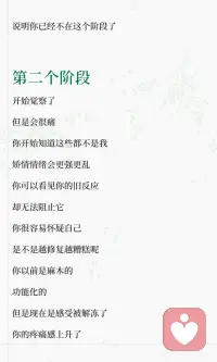 你在创伤的哪个阶段？
创伤疗愈是一个螺旋上升的过程，分为六个阶段：觉察痛苦、分辨模式、避免自我攻击、整合情绪、主动选择反应、最终实现整合。修复不是变得完美，而是不再向内攻击，保持真实感受，处理旧内容，让创伤不再主导生活。配图
