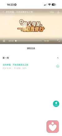 走向幸福配图