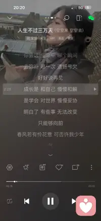 成长是和自己慢慢和解配图