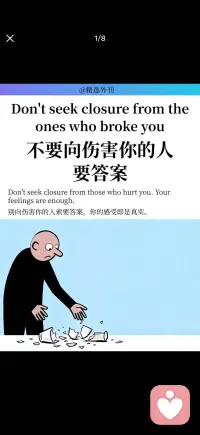 感受即是真实配图
