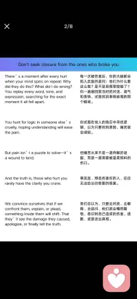 感受即是真实配图