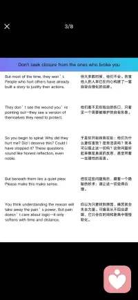 感受即是真实配图