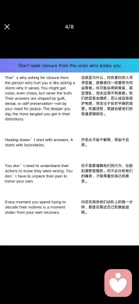 感受即是真实配图