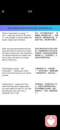 感受即是真实配图