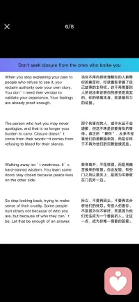 感受即是真实配图