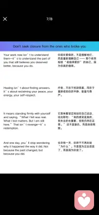 感受即是真实配图