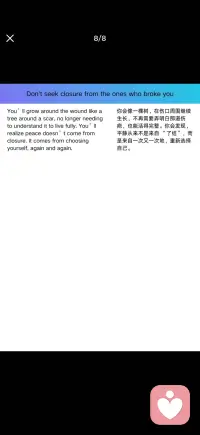 感受即是真实配图