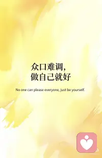新的剧本
顽强生长配图