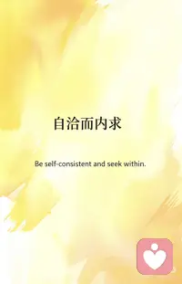新的剧本
顽强生长配图
