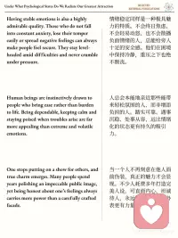 人在什么状态下会散发巨大吸引力配图